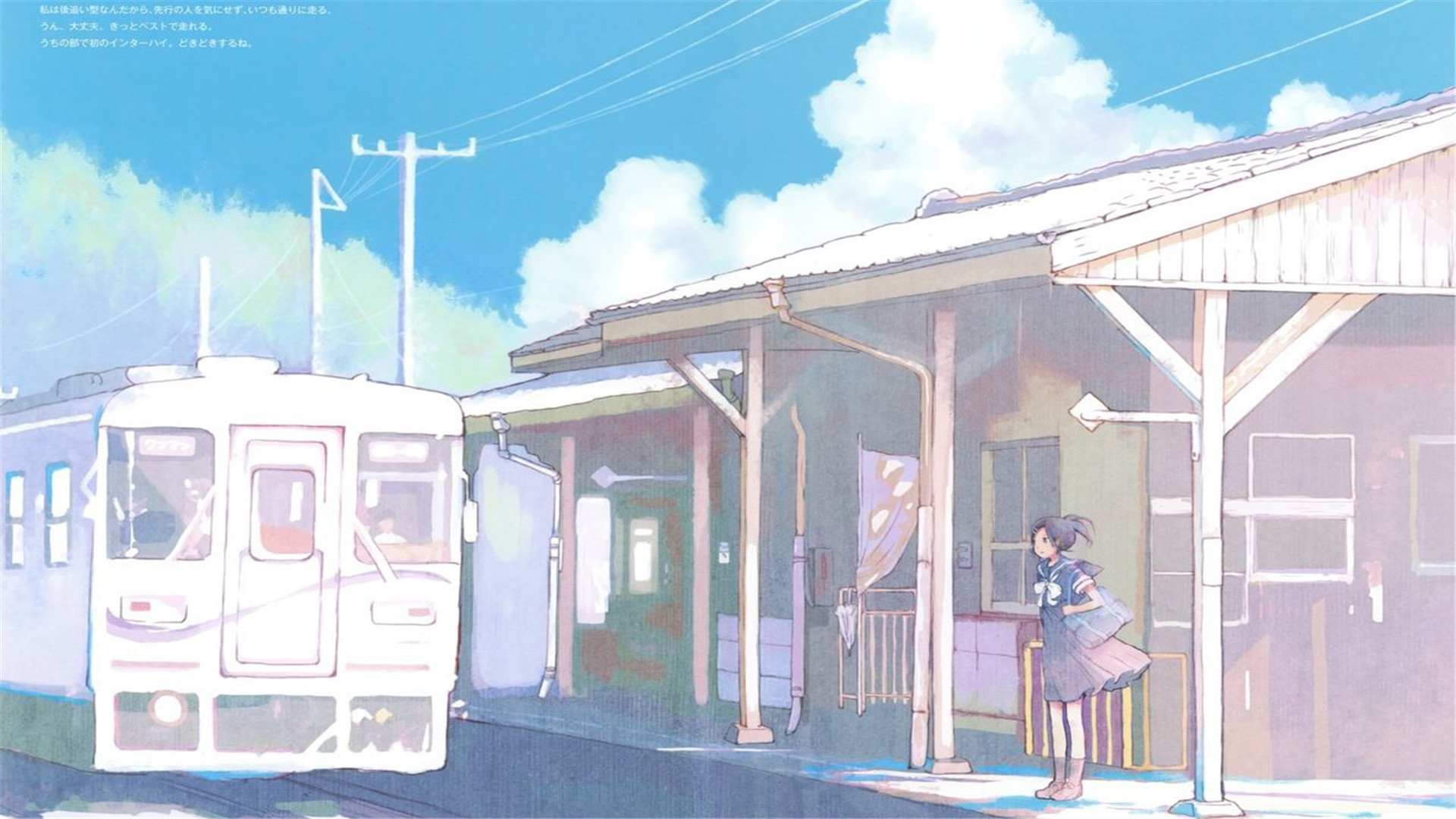 白夜